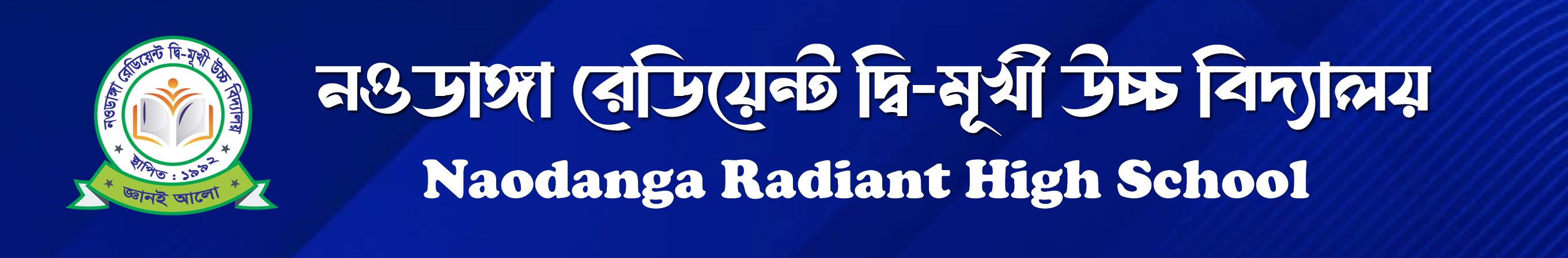 Website Banner
